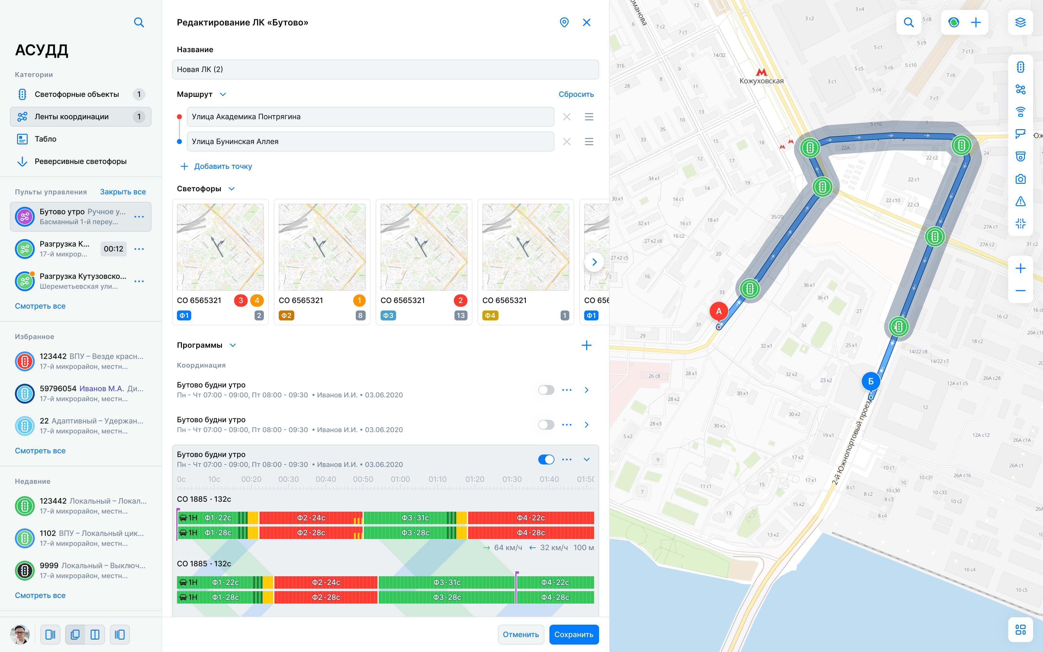 ASUDD redesign by Junior designer