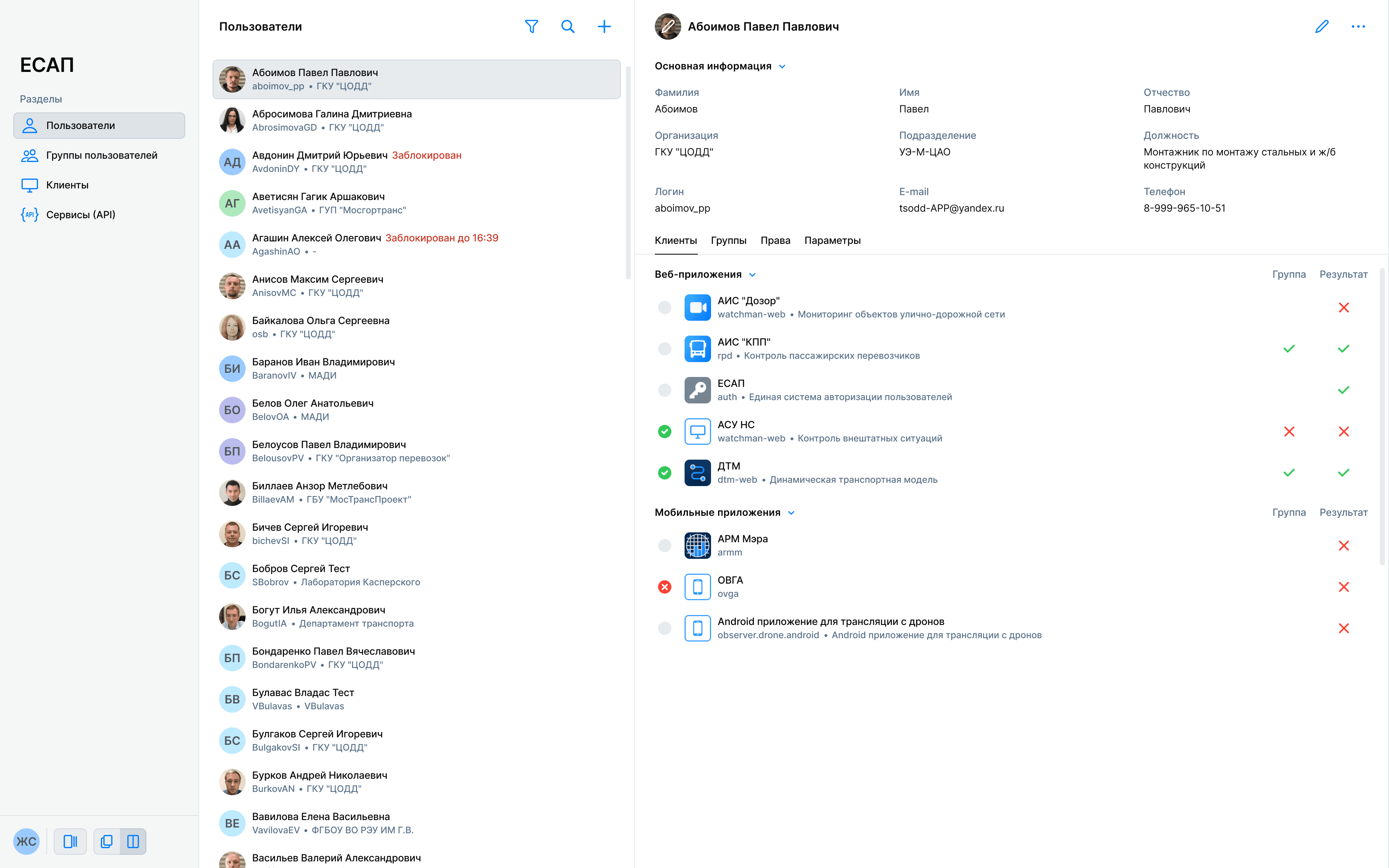 ESAP redesign by Junior designer