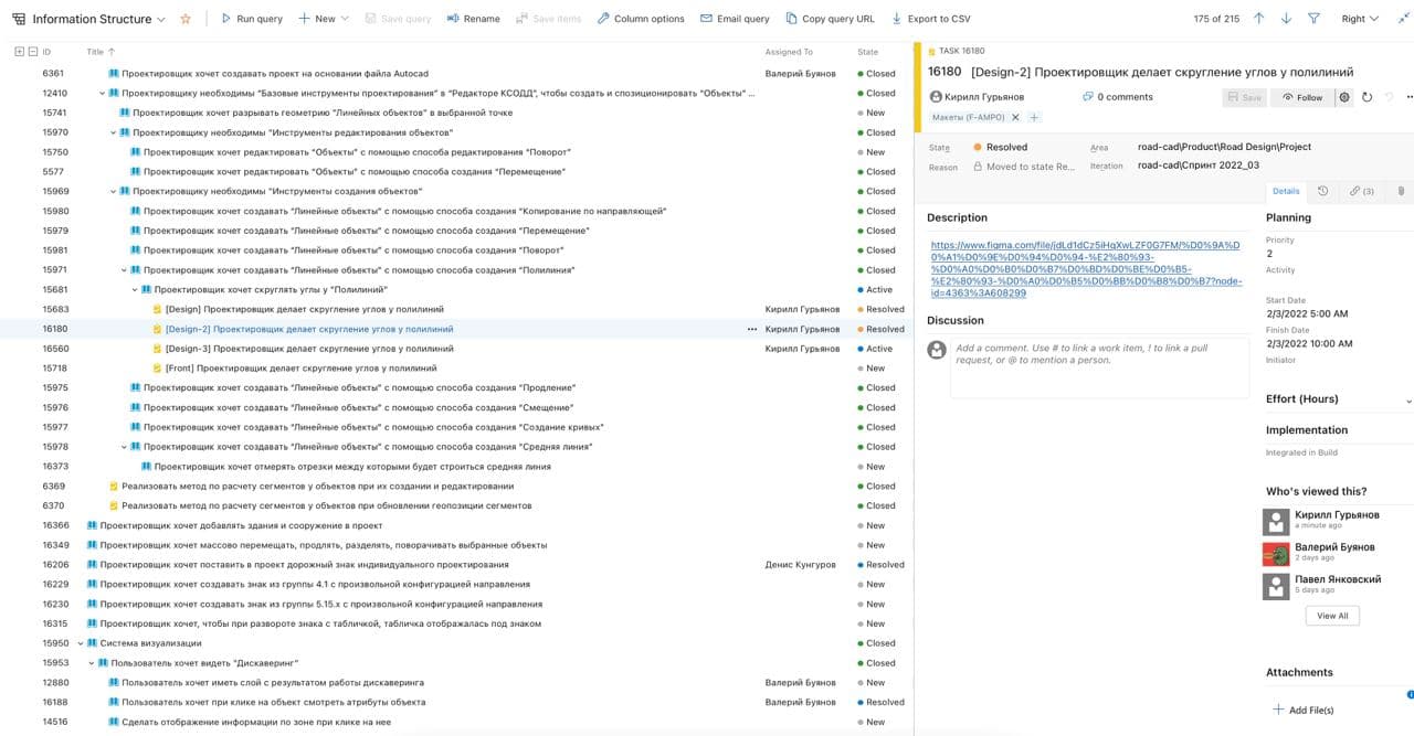 Traffic scheme editor UI in development