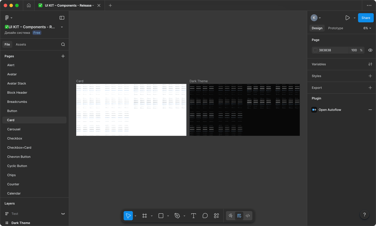 Design System media 1